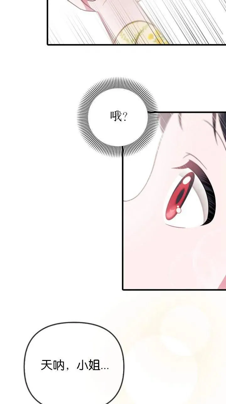 第08话32
