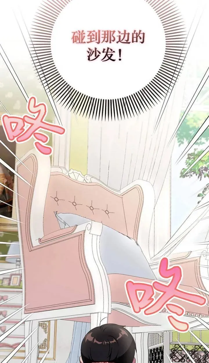 第04话61