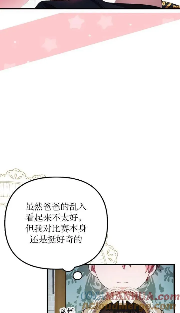 第12话6