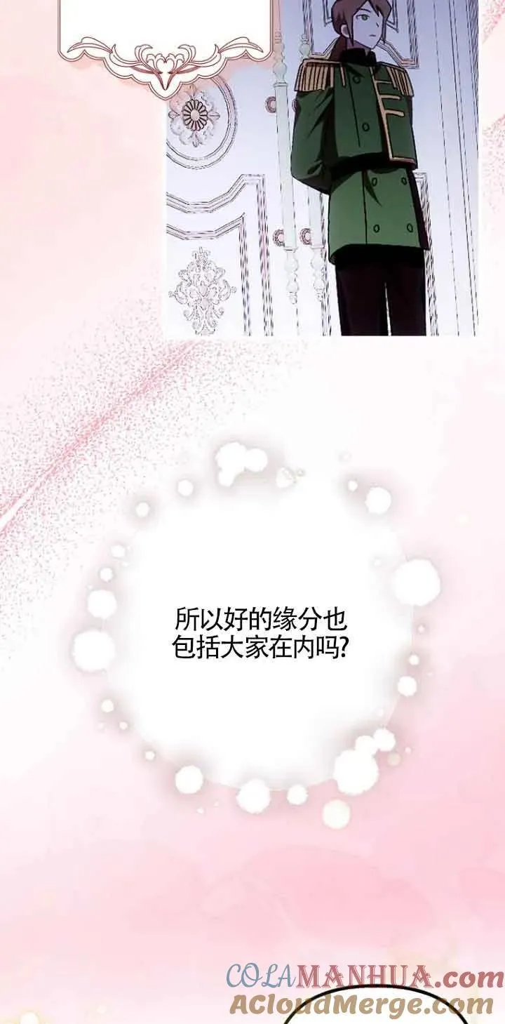 第16话18