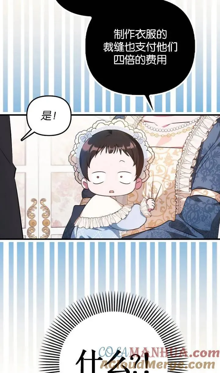 第04话6