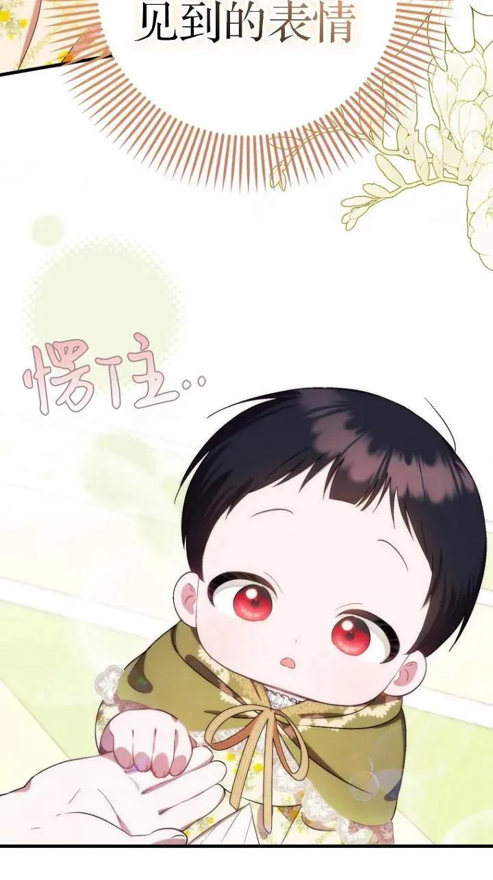 第08话28