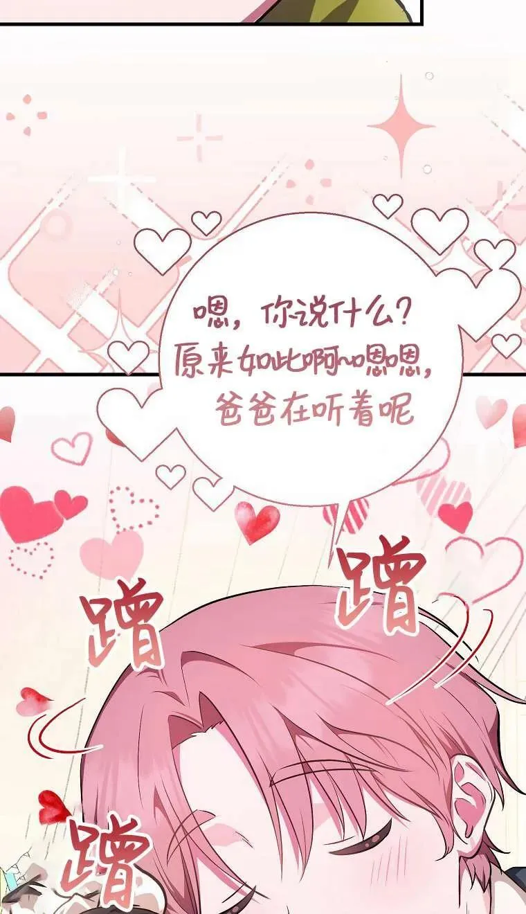 第03话34
