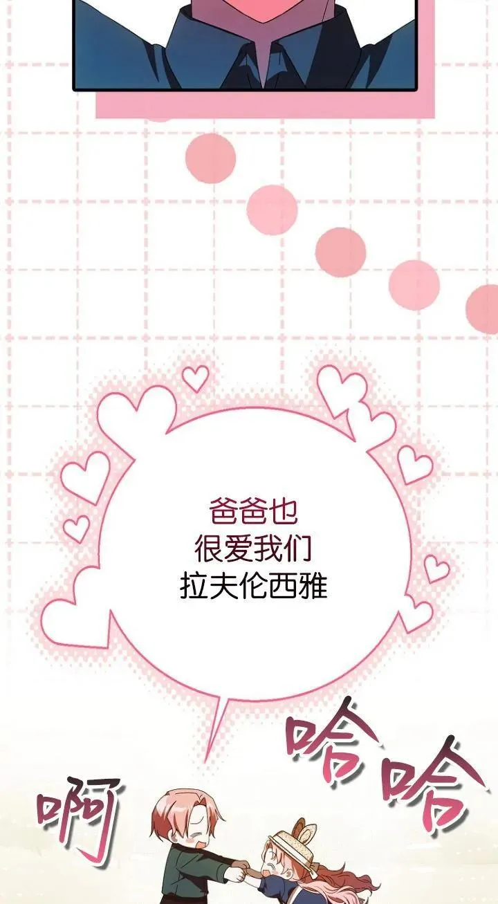 第18话47