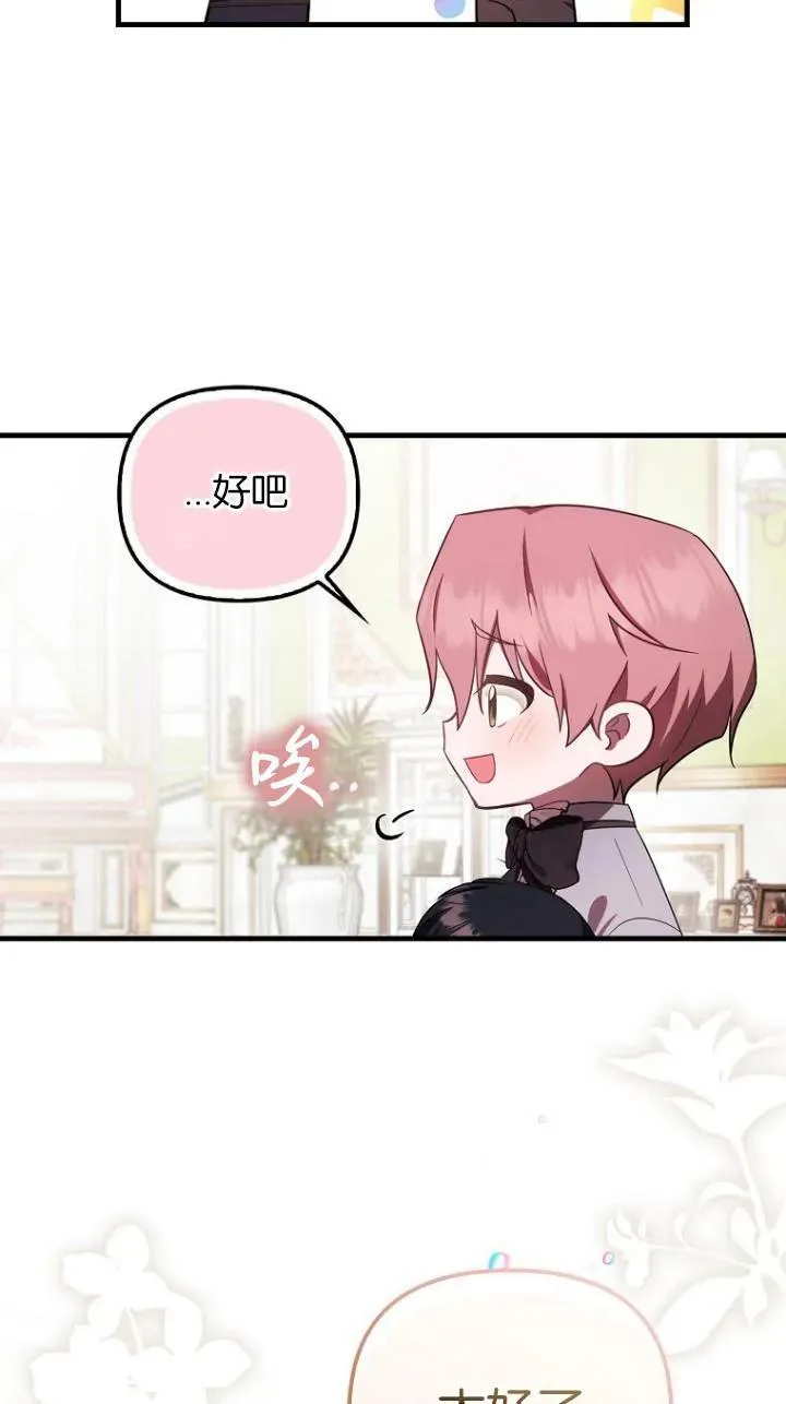 第09话41