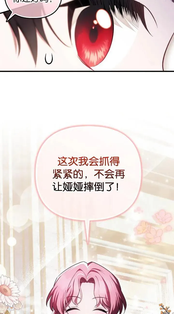 第22话17