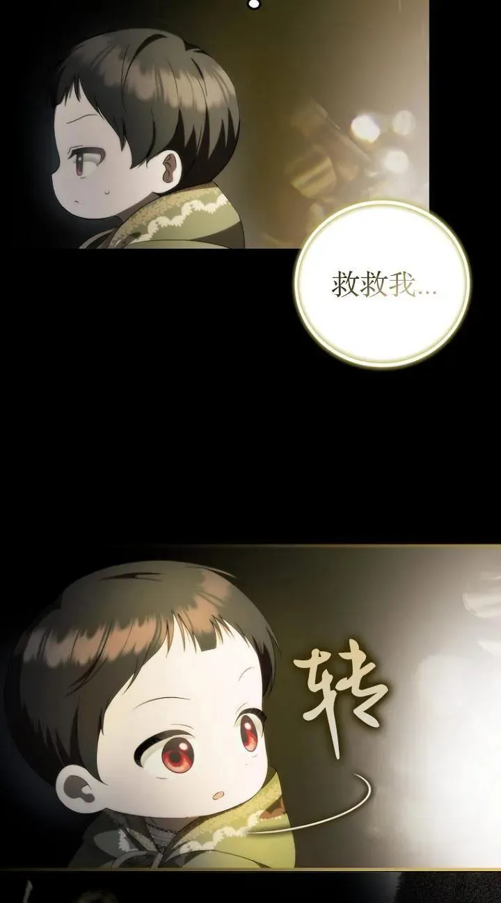 第09话50