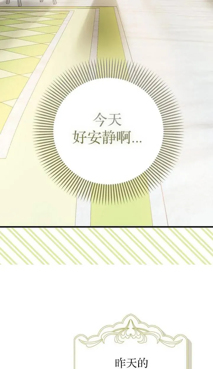 第04话53