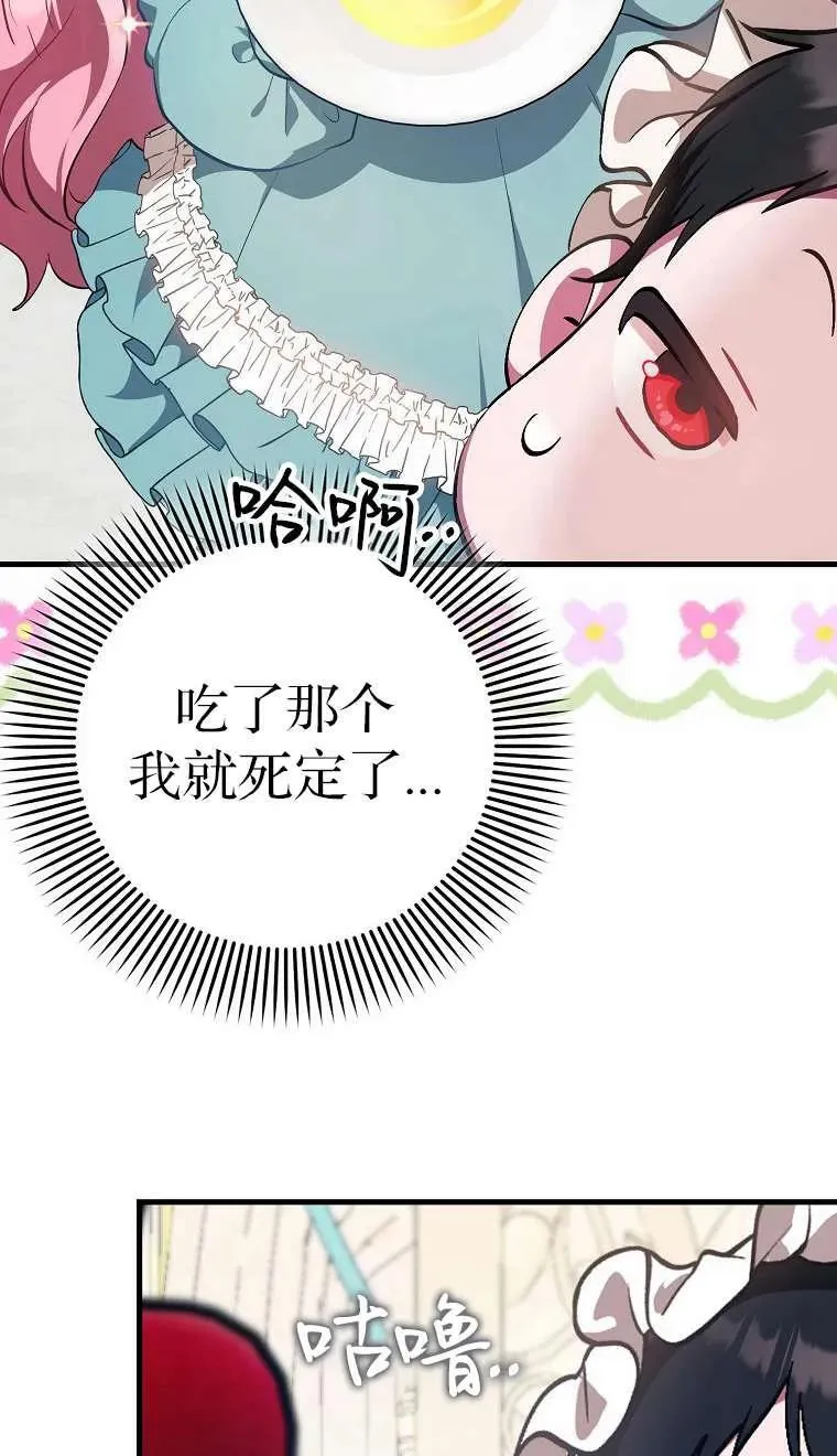 第03话31