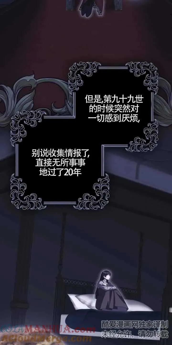 第14话3