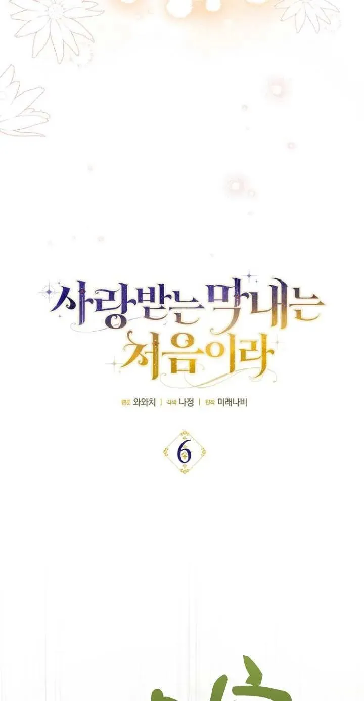 第06话13