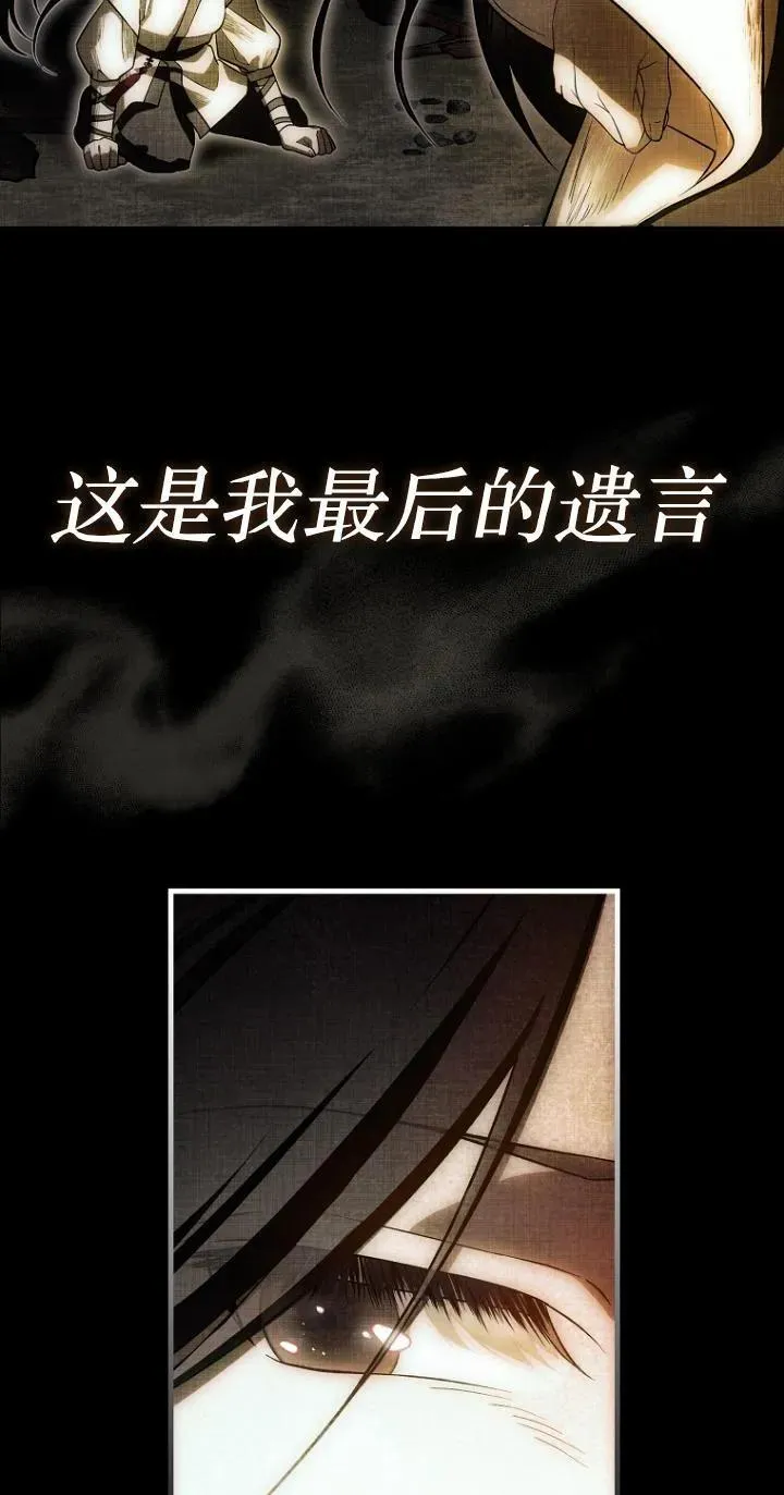 第24话43