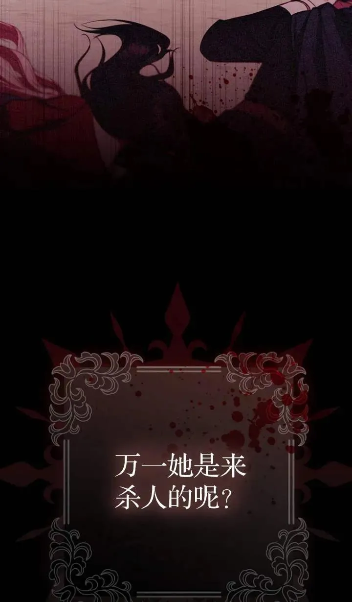 第05话8