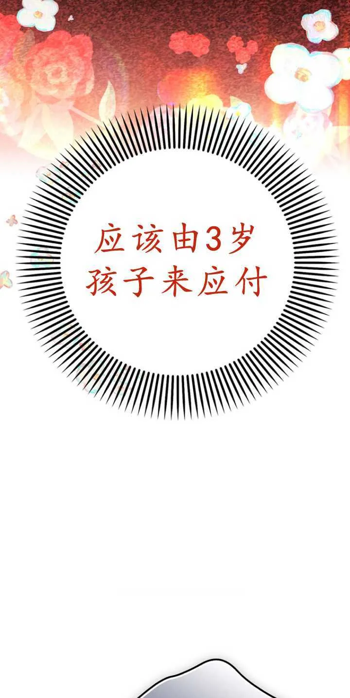第36话27
