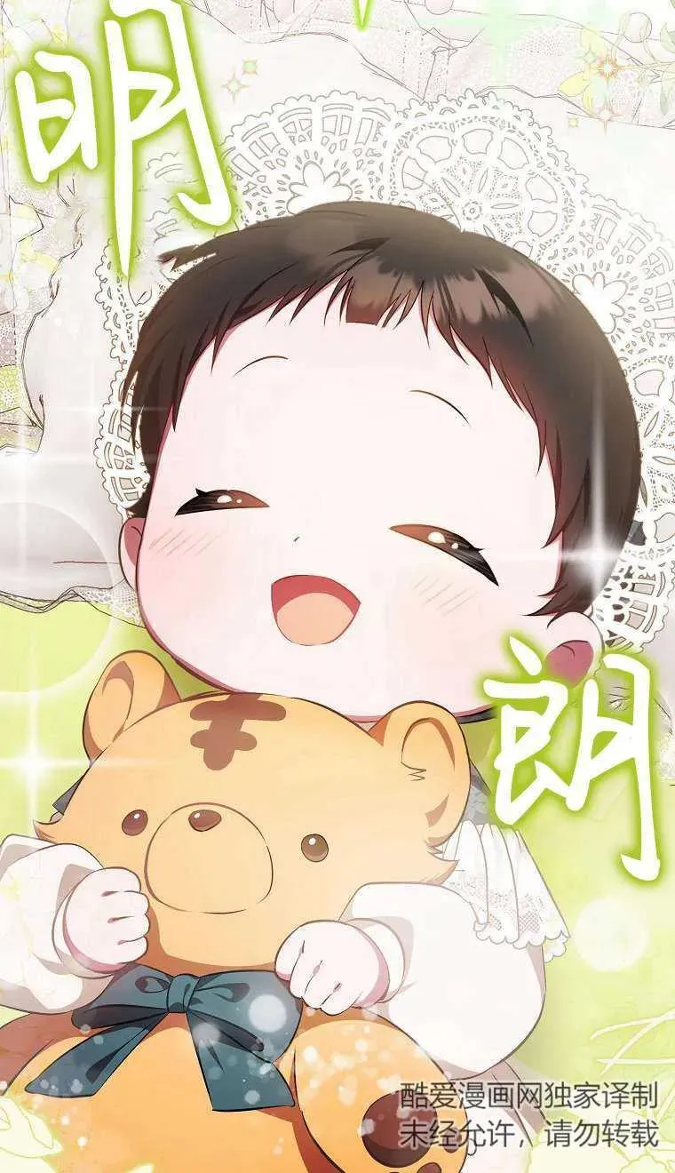 第03话98