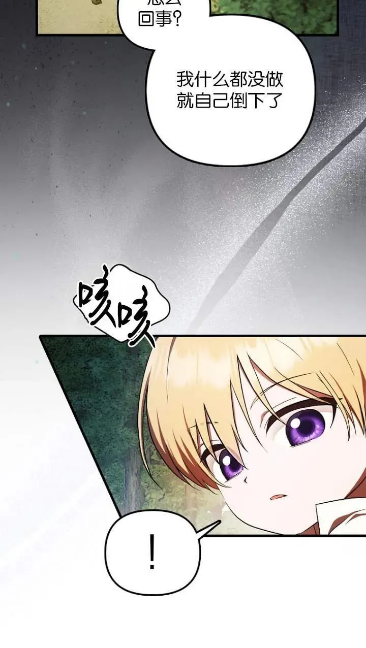 第05话65