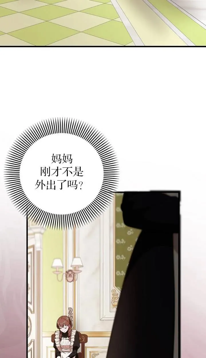第04话68