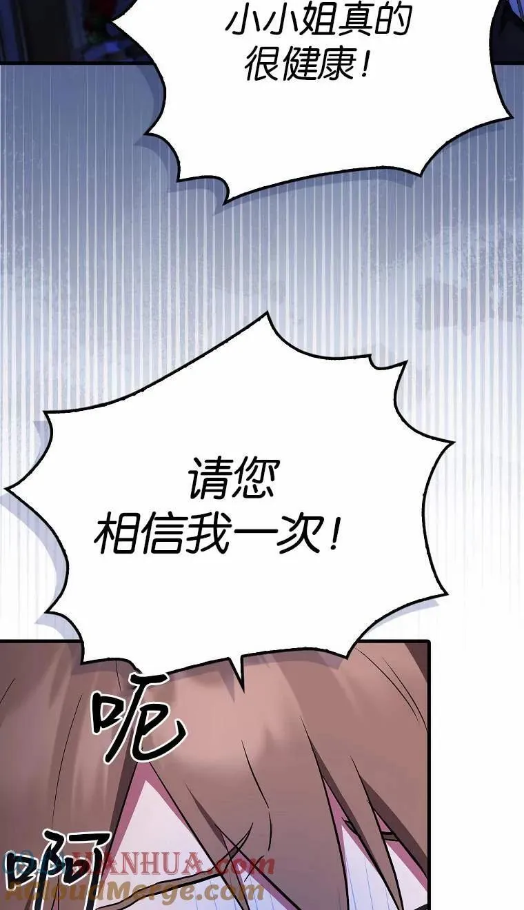 第02话88