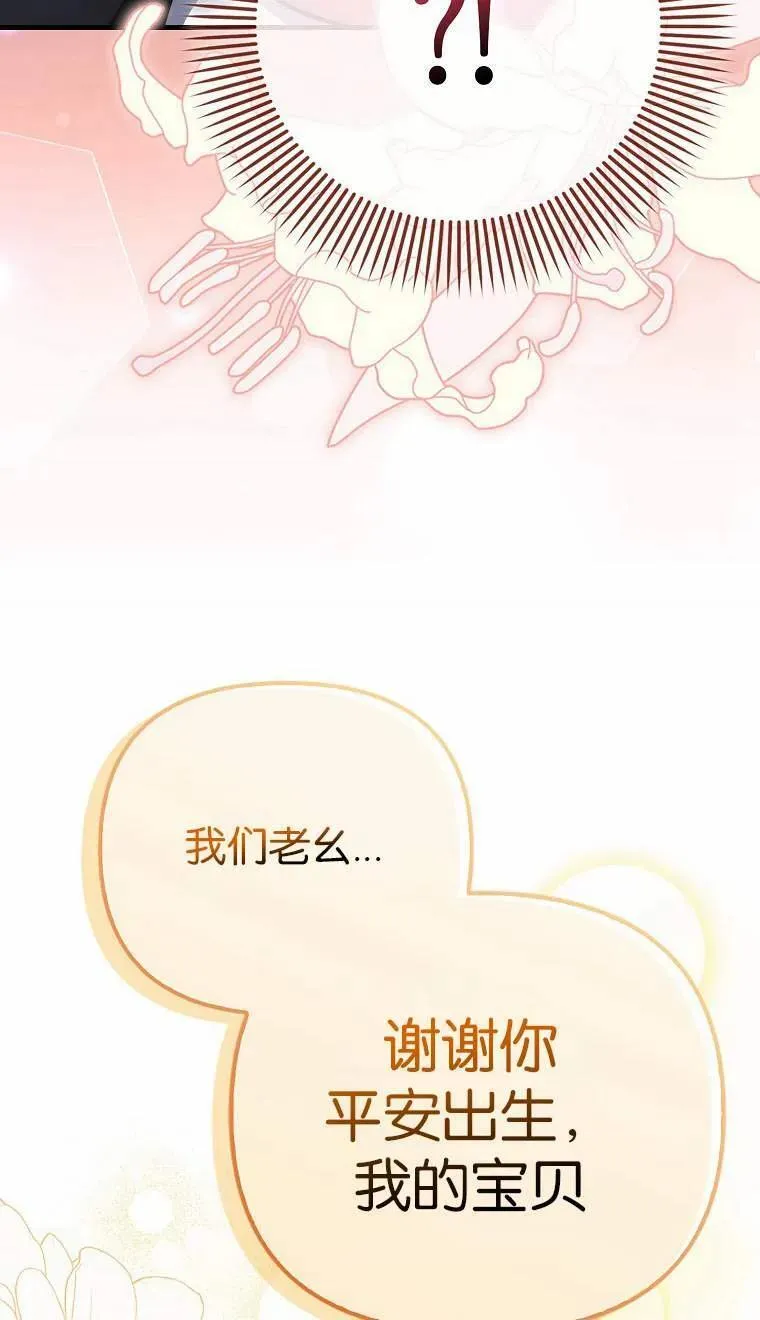 第02话14