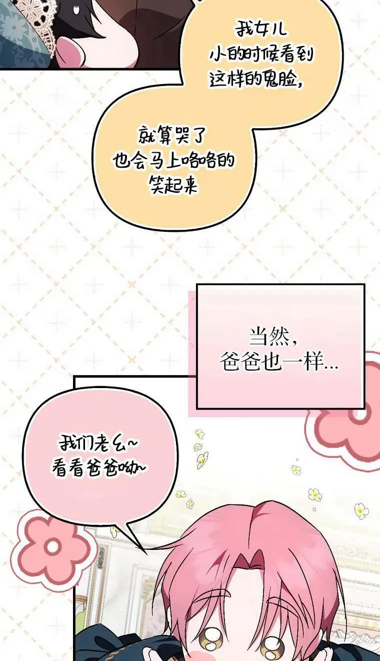 第03话63