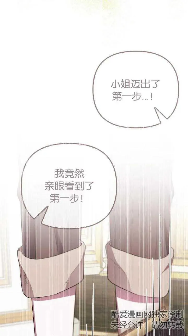 第08话41