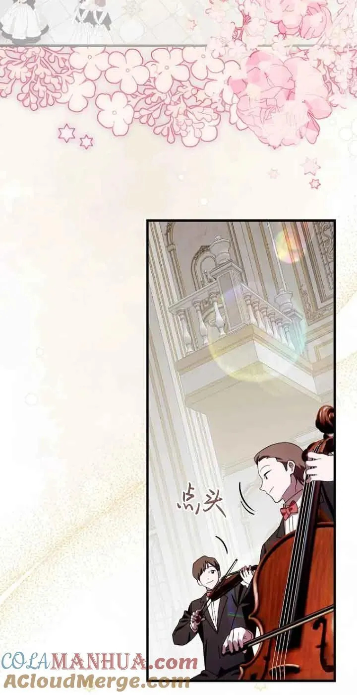 第16话27