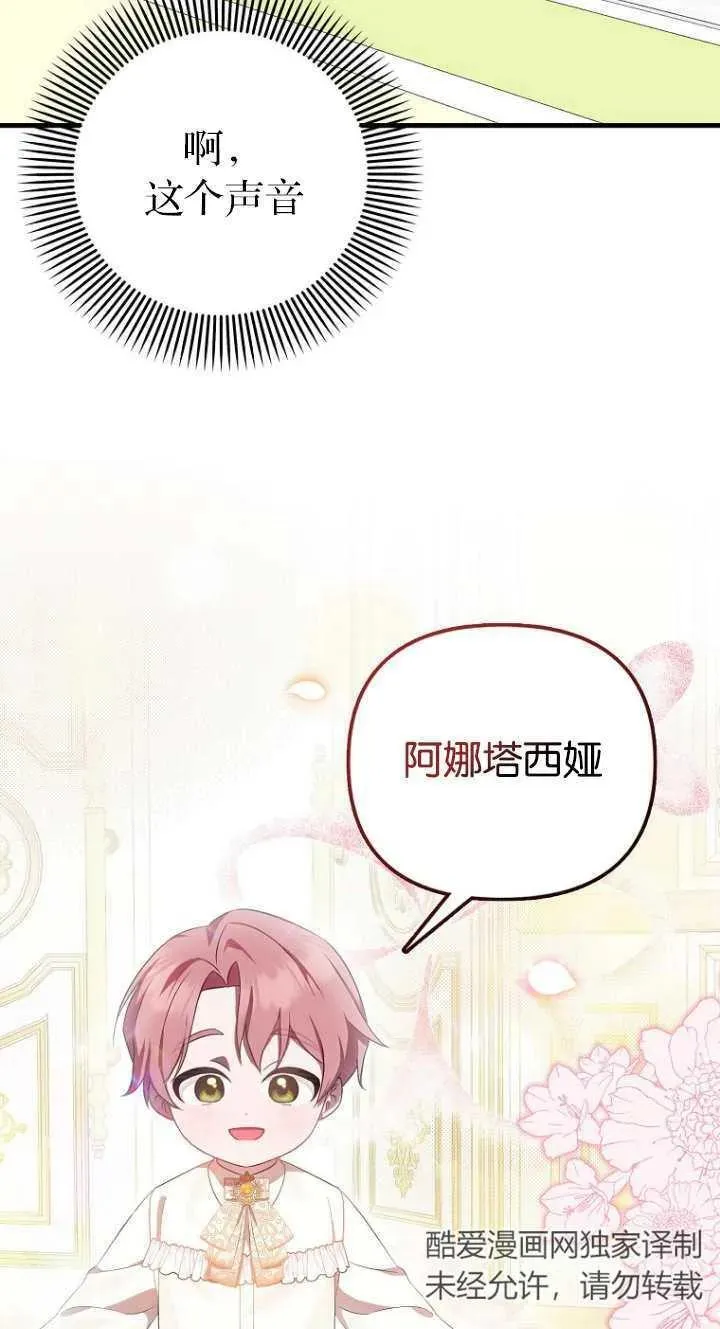 第06话49