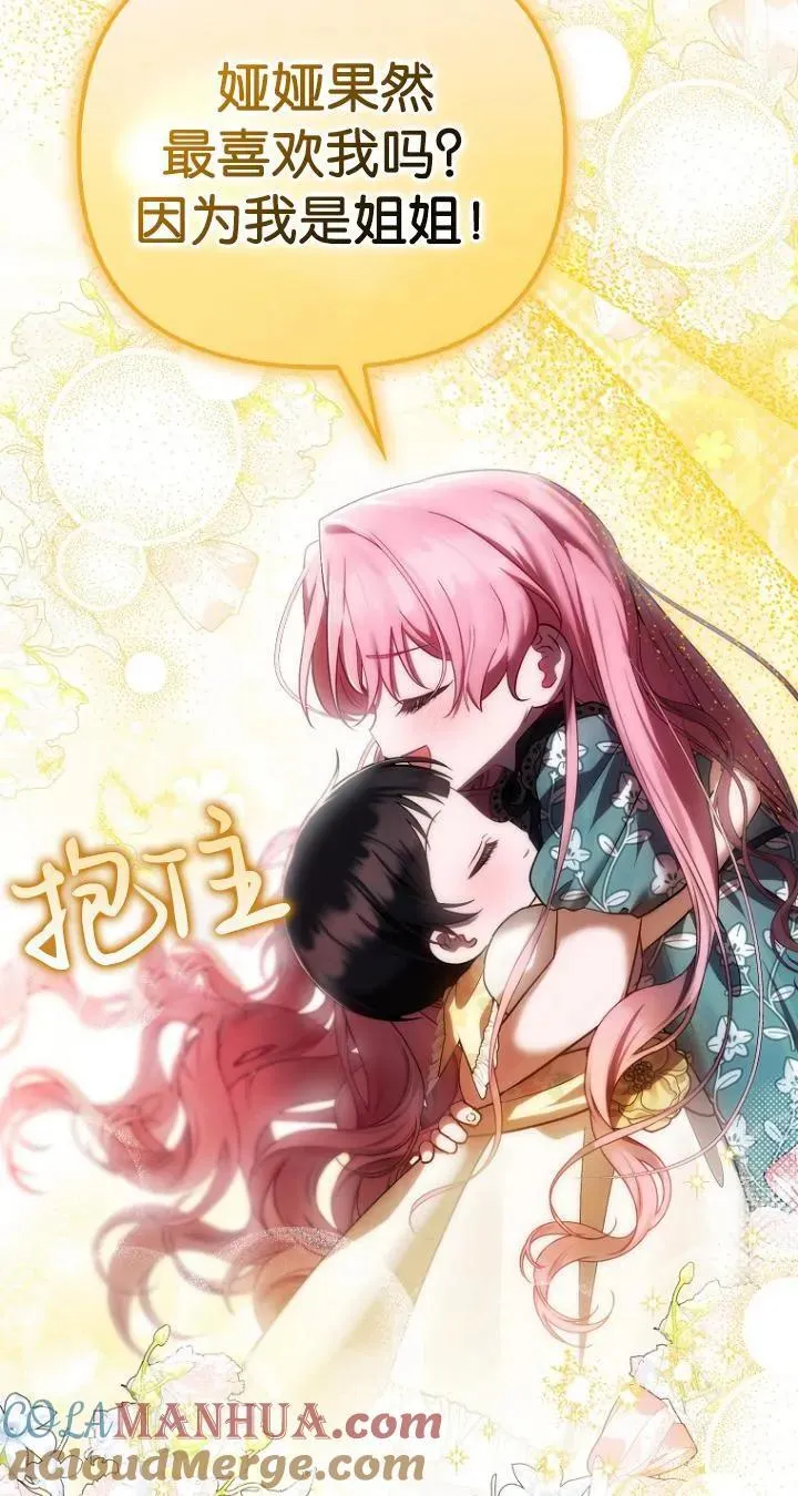 第24话24
