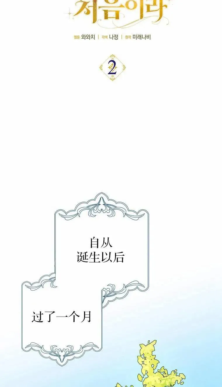 第02话42