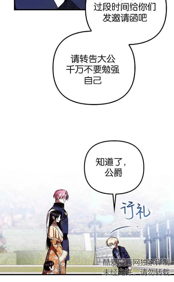 第27话26