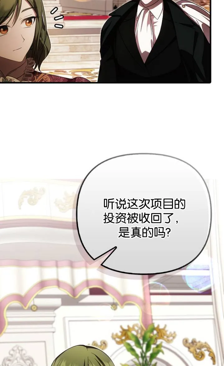 第38话59