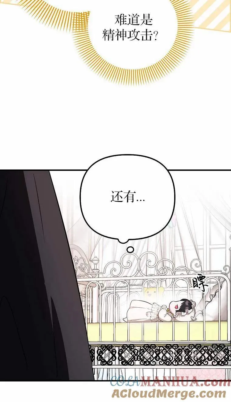 第02话64