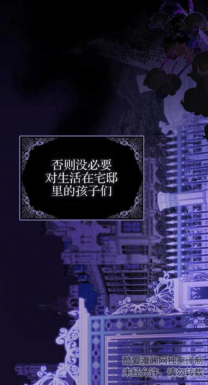 第06话43