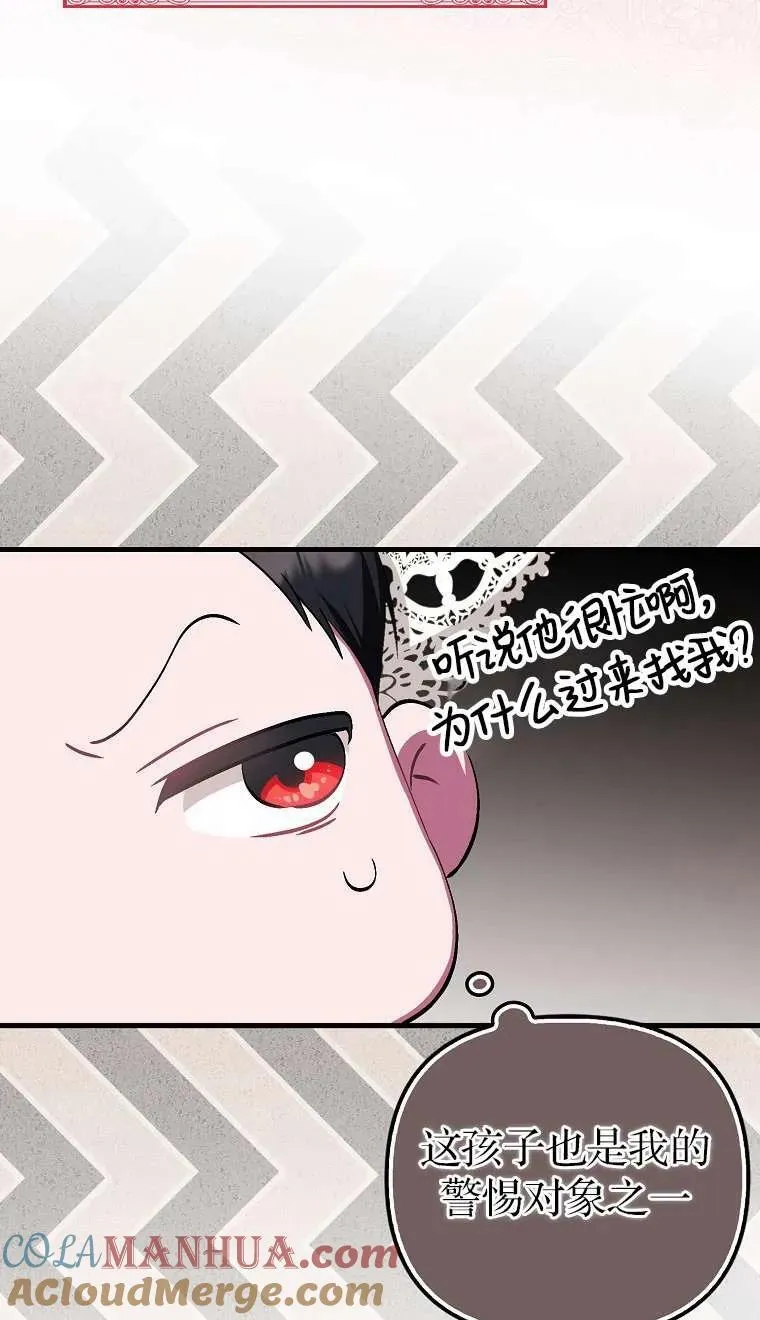 第03话76