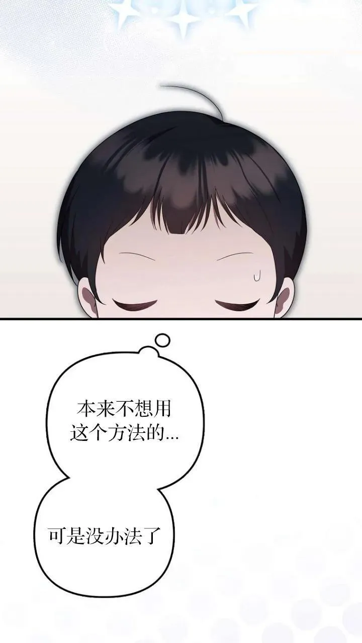 第09话16