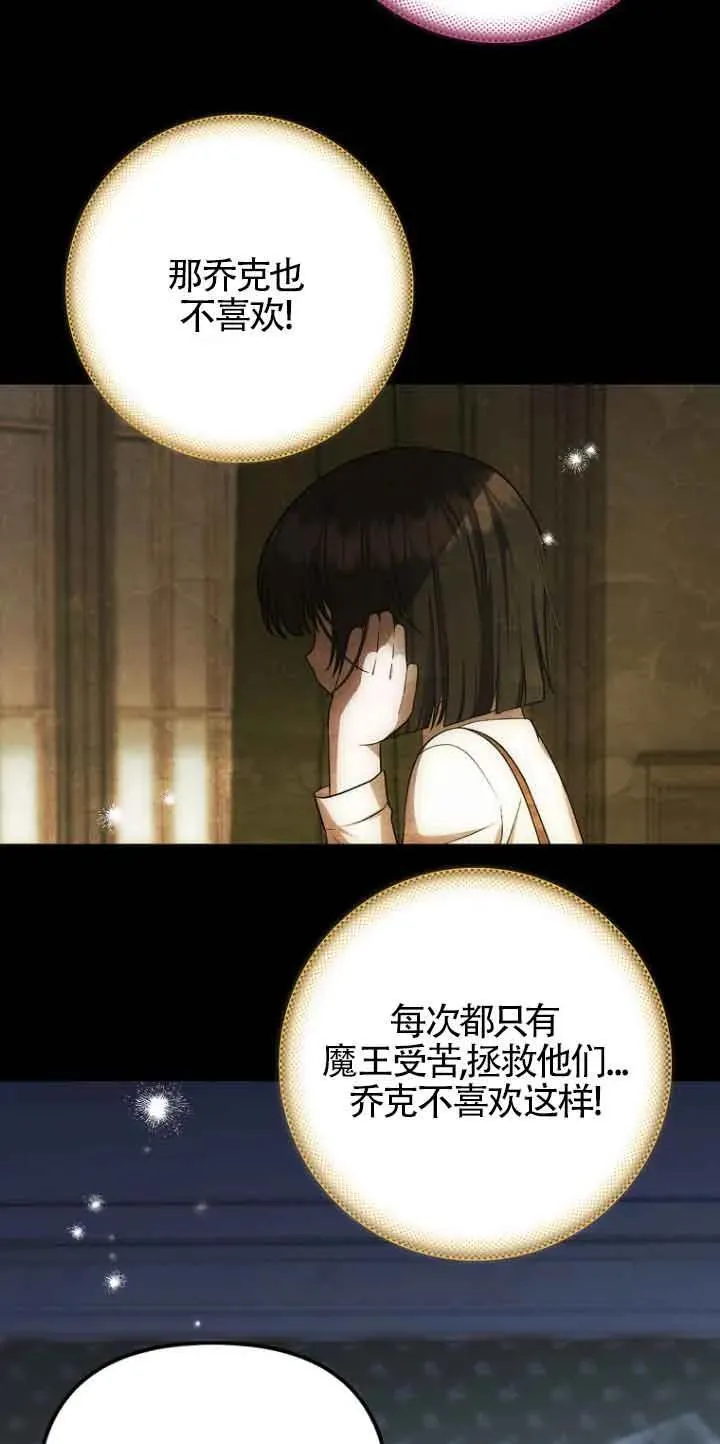 第14话14