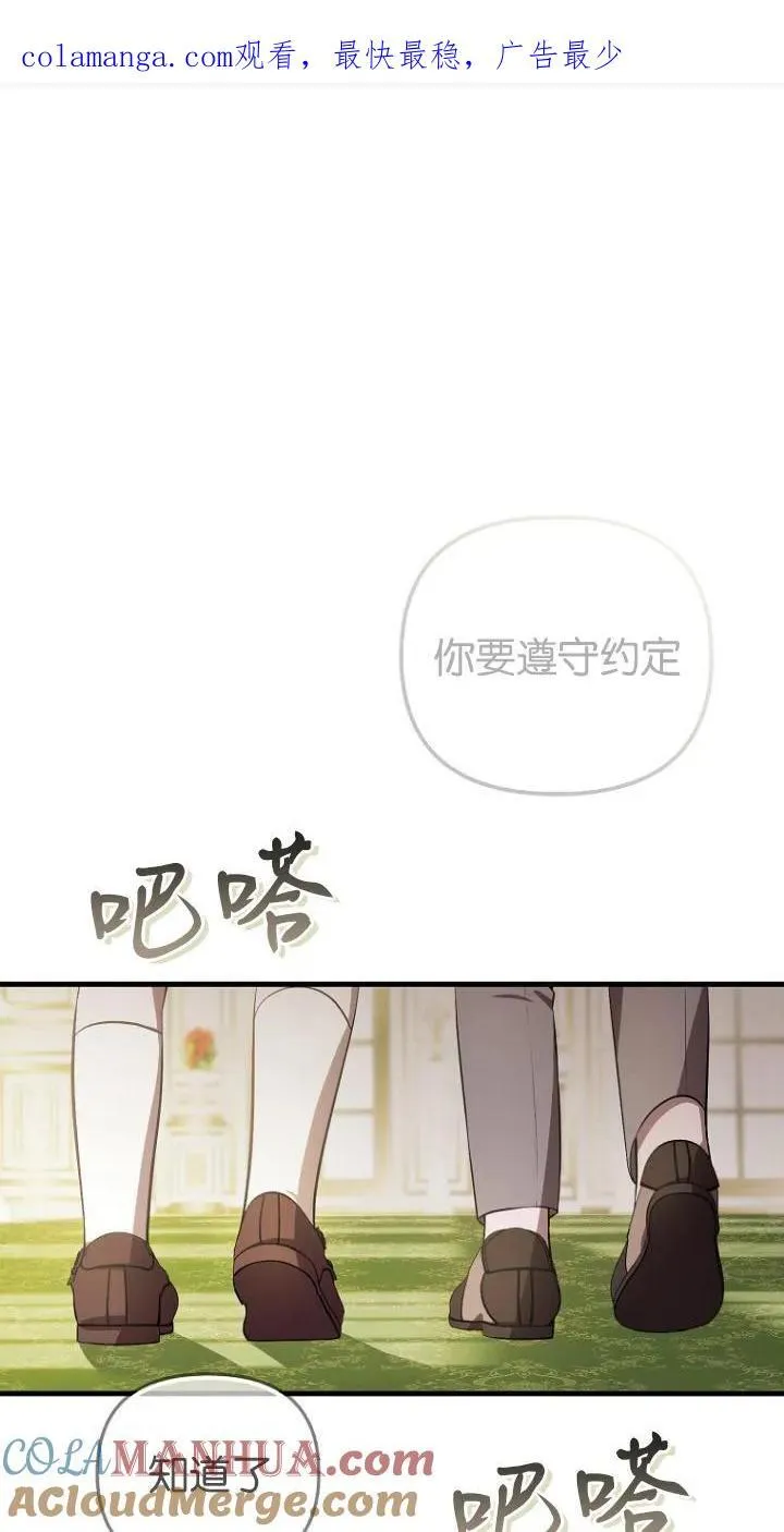 第06话76