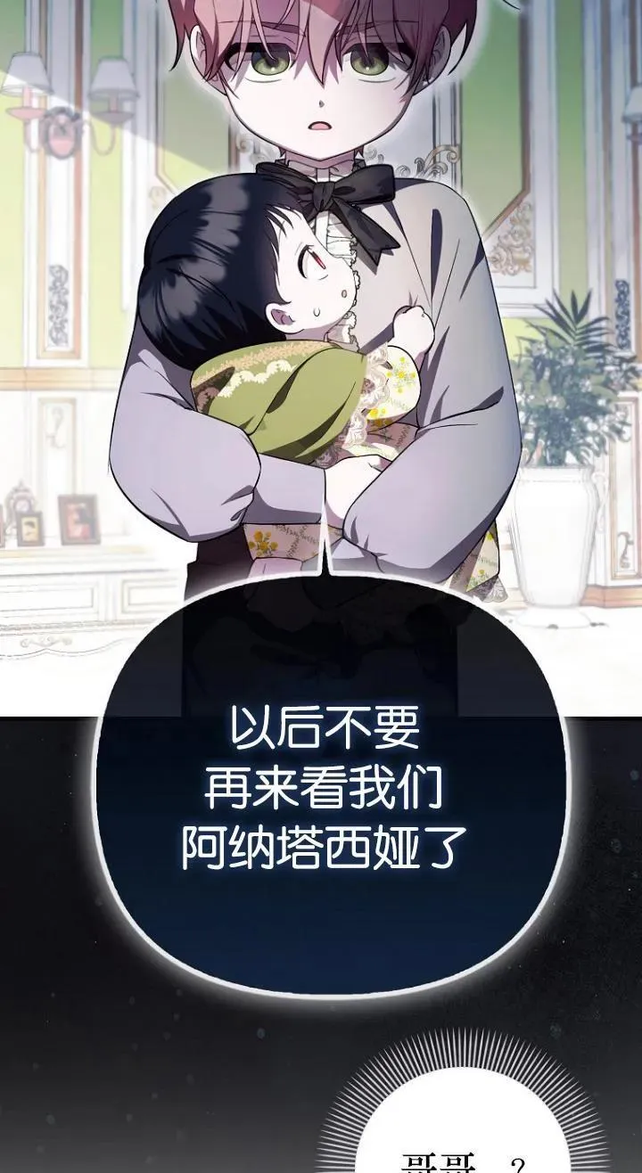 第08话56