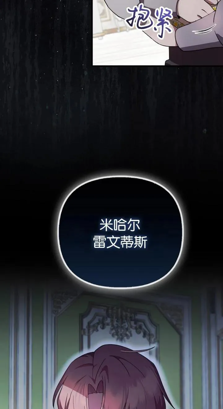 第08话55