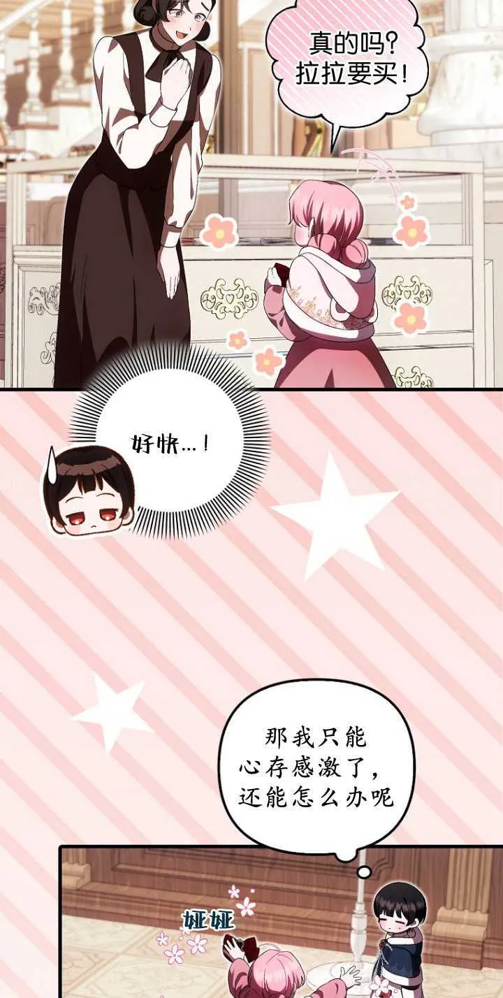 第35话24