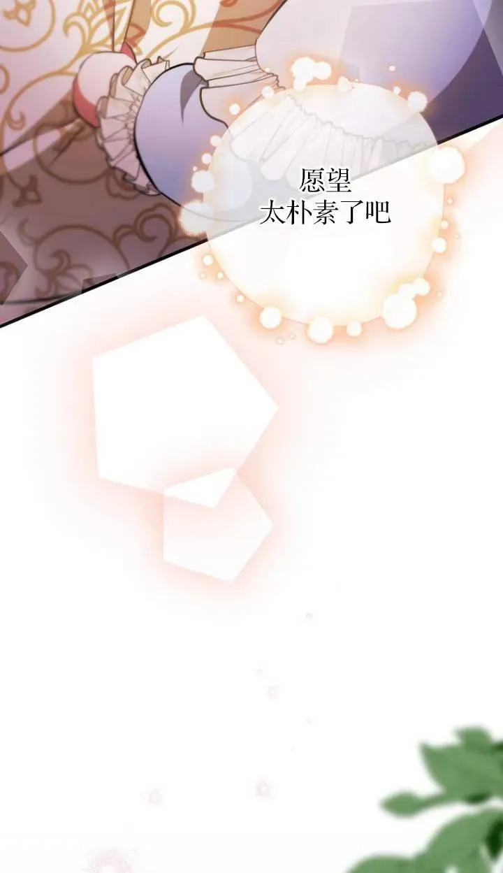 第04话49