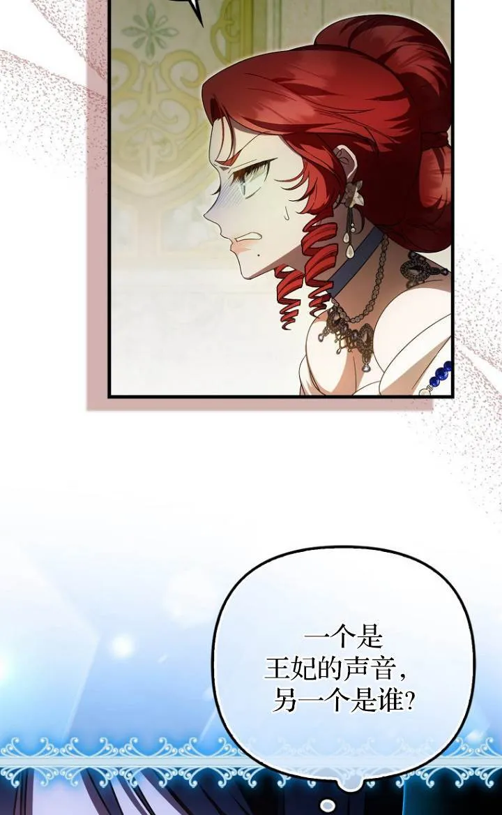 第37话60