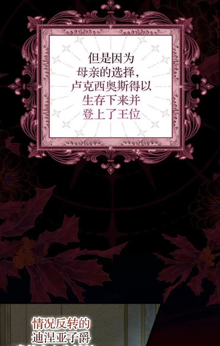 第38话41