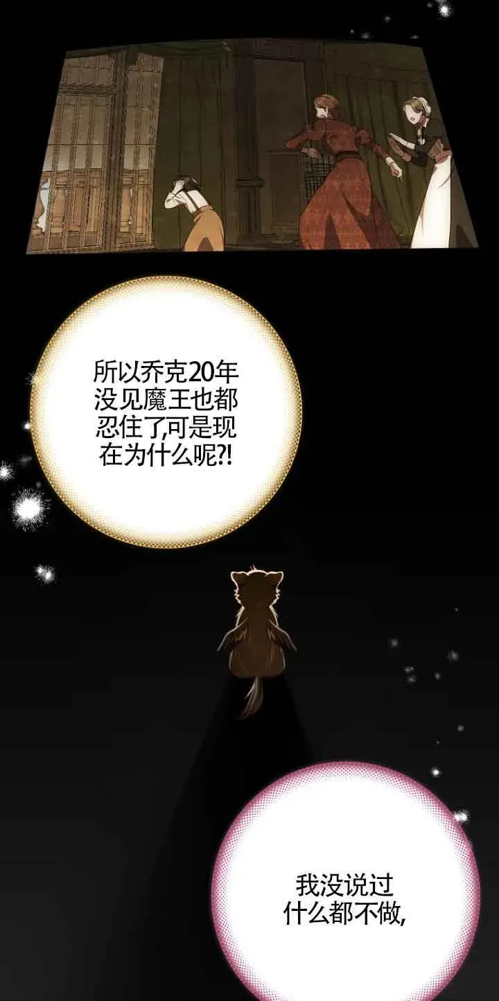 第14话13