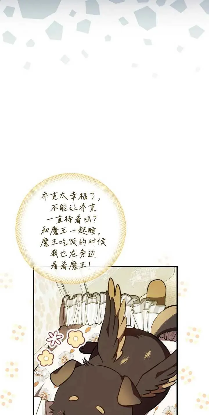 第29话41