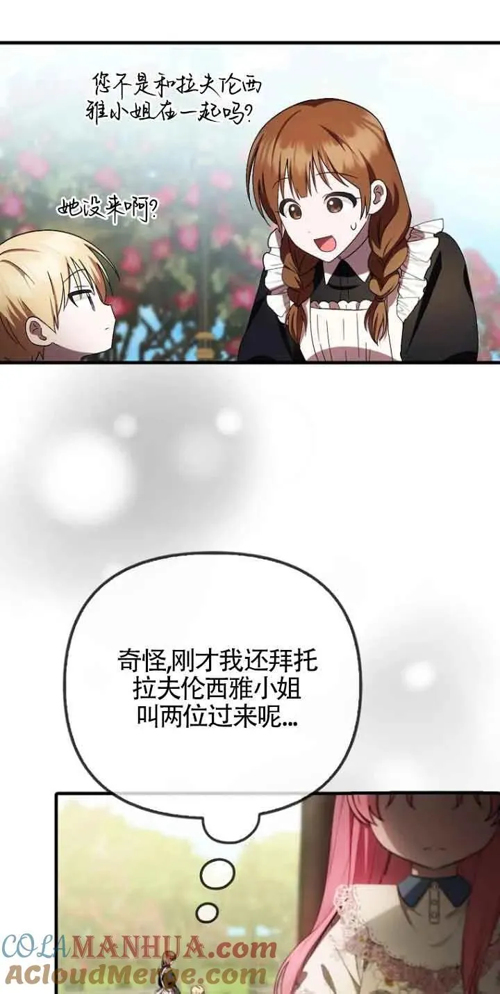 第15话27