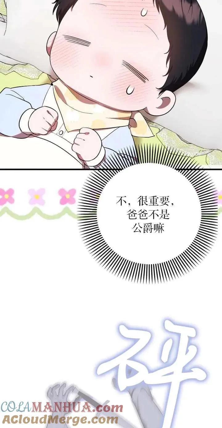 第06话6