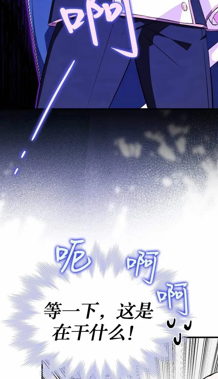 第02话81