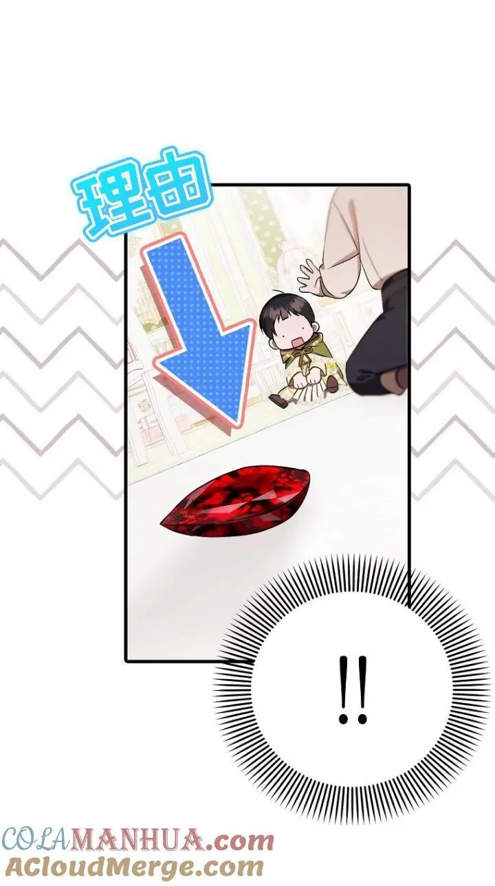 第07话63