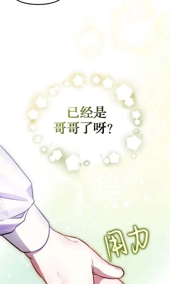 第27话19